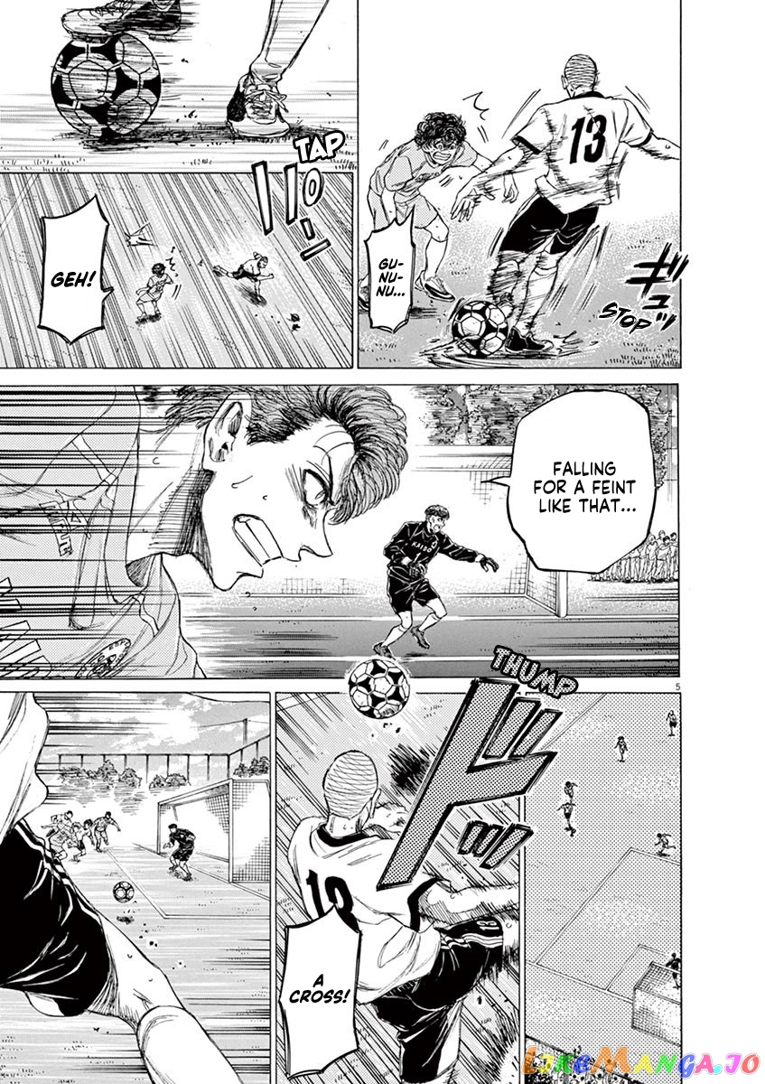 Ao Ashi, Chapter 77 image 07